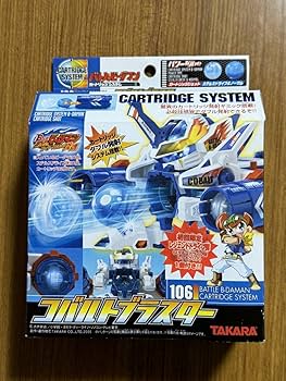 Amazon.co.jp: バトルビーダマン 在庫1点 コバルトブラスター